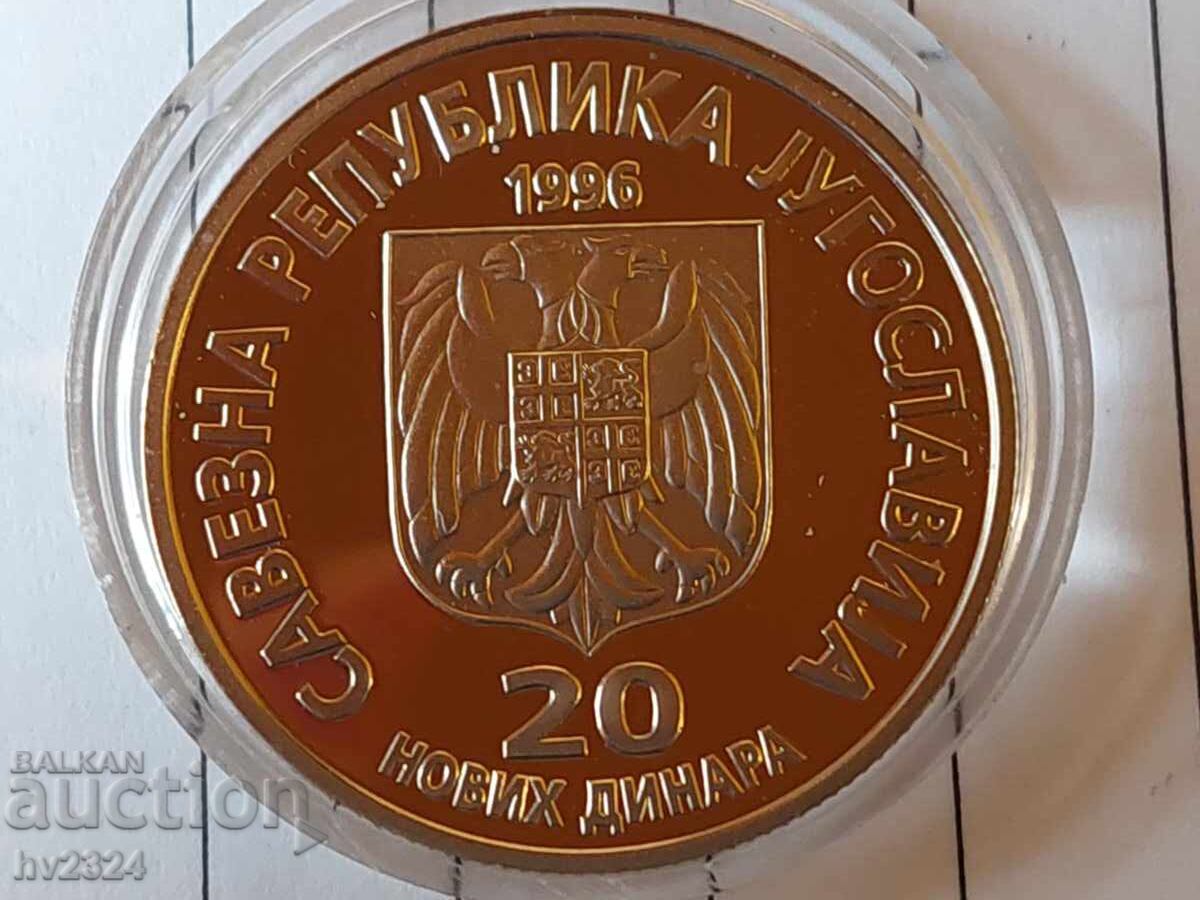 Yugoslavia 20 Dinara, 1996