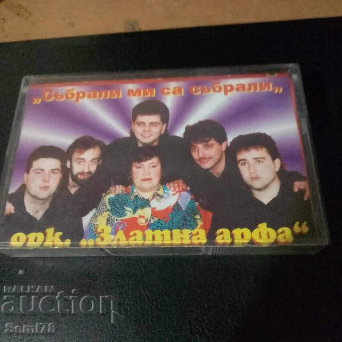 Оркестър ,, Златна арфа ,, - Аудио касета