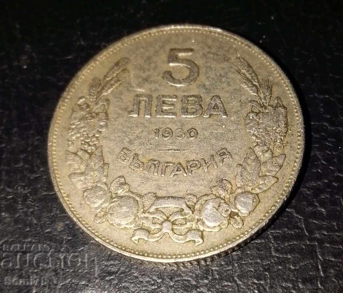 5 BGN 1930