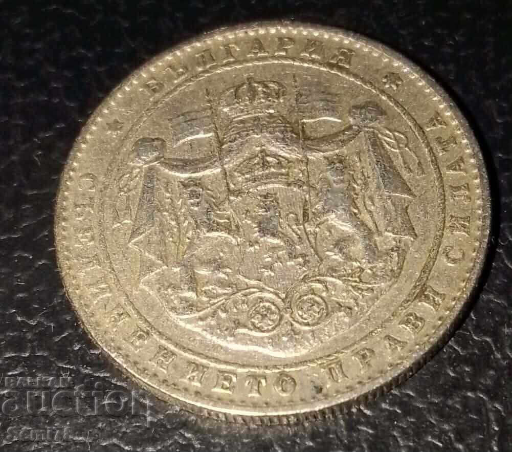 2 лева 1925 с цена € 2.00 | 3.91 лв. 2 лева 1925 с цена € 2.00 | 3.91 лв.