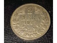 2 лева 1925