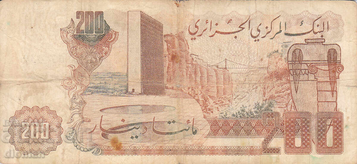 Dioman - ALGERIA - 200 DINARS - 1983 with price € 3.70 | 7.24 BGN Dioman - ALGERIA - 200 DINARS - 1983 with price € 3.70 | 7.24 BGN