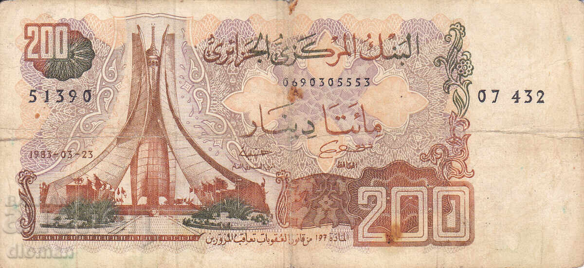 Dioman - ALGERIA - 200 DINARS - 1983 Dioman - ALGERIA - 200 DINARS - 1983