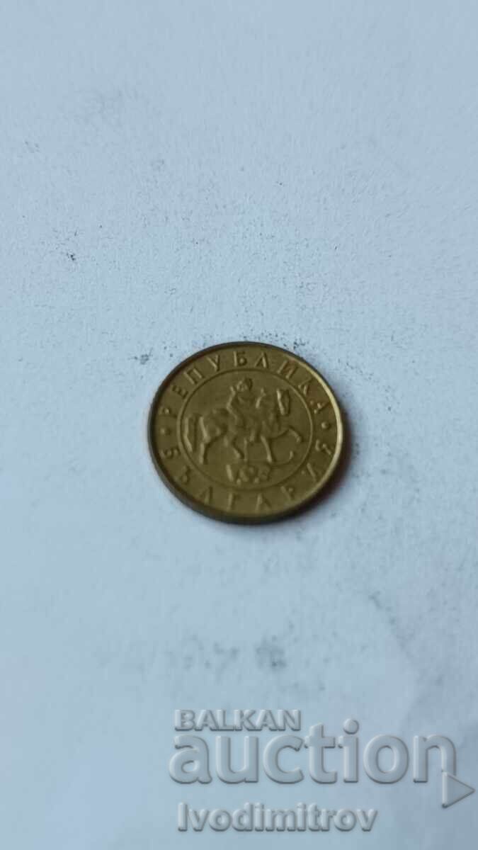 10 leva 1997 with price € 0.33 | 0.65 BGN