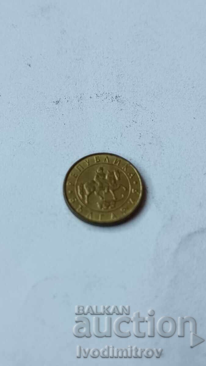 10 leva 1997 with price € 0.33 | 0.65 BGN