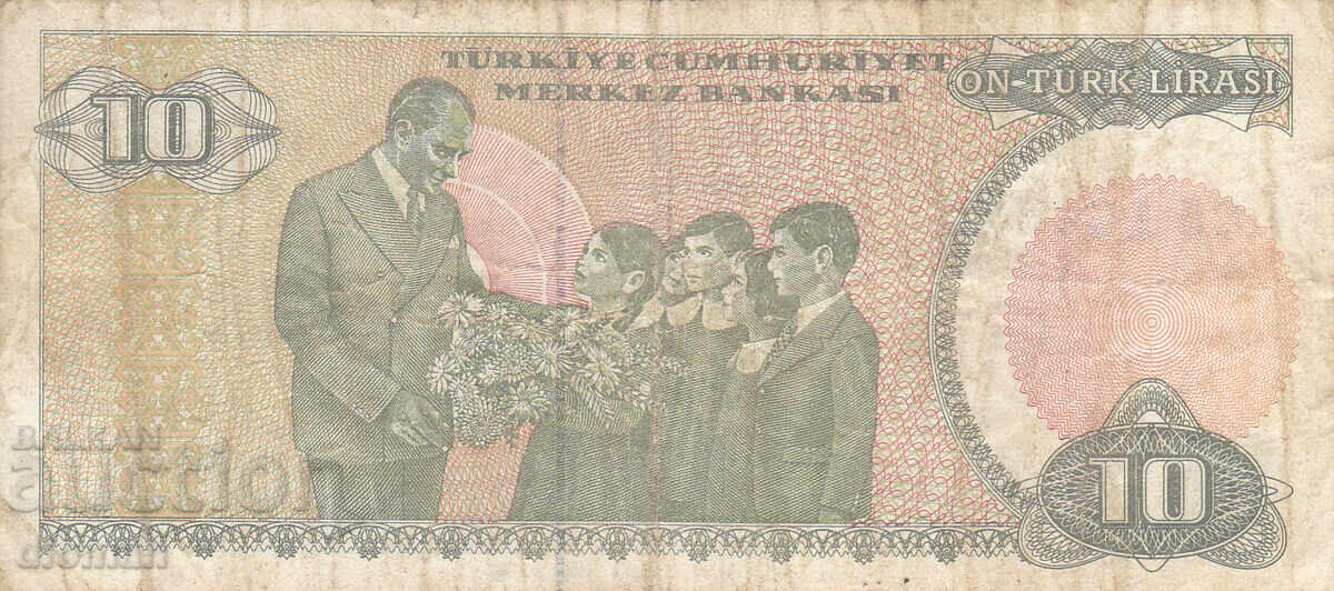 διομάν - ΤΟΥΡΚΙΑ - 10 ΛΙΡΕΣ με τιμή € 0.35 | 0.68 BGN