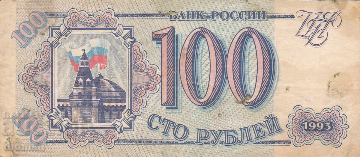 διομάν - ΡΩΣΙΑ - 100 ΡΟΥΒΛΙΑ διομάν - ΡΩΣΙΑ - 100 ΡΟΥΒΛΙΑ