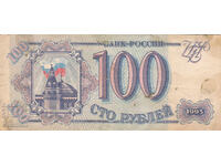 dioman - РУСИЯ - 100 РУБЛИ