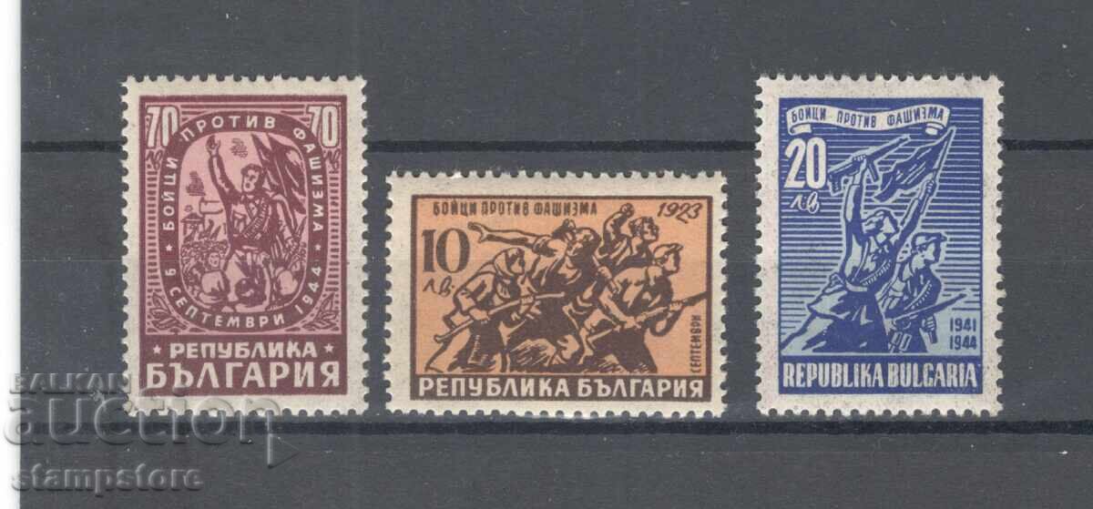 Бойци против фашизма Бойци против фашизма