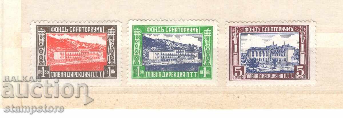 Фонд Санаториум - Почивни станции Троян и Банкя