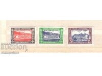 Fond Sanatoriu - Stațiuni de odihnă Troyan și Bankya