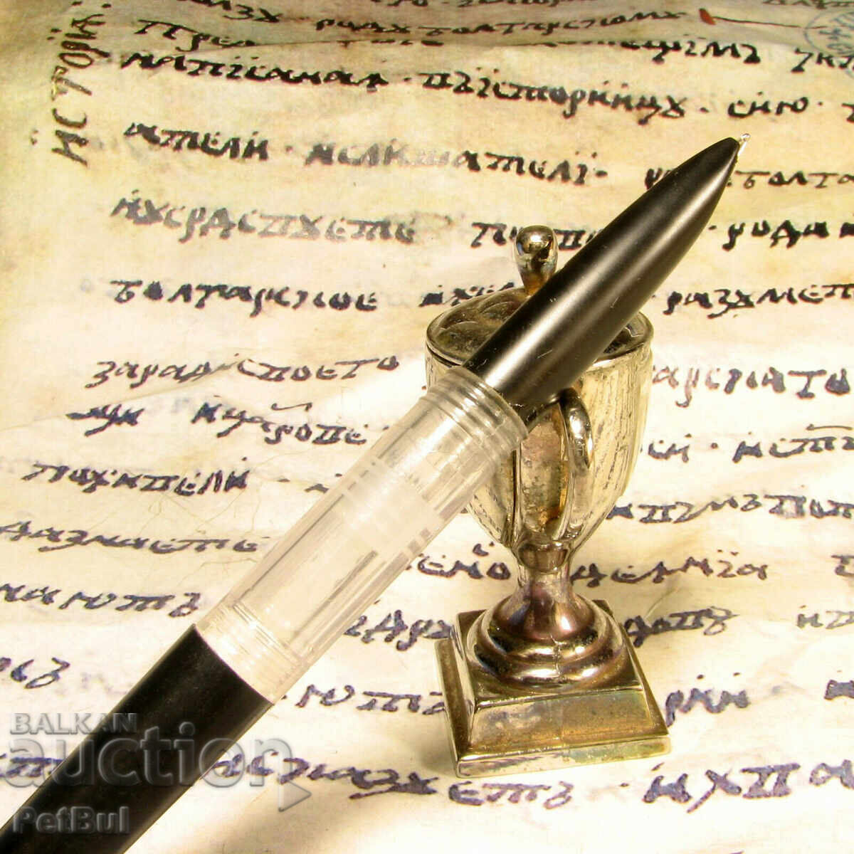 Vechi Stilou SOȚ Rus din URSS 1960 Soviet Rusia №2 cu preț € 12.99 | 25.41 BGN