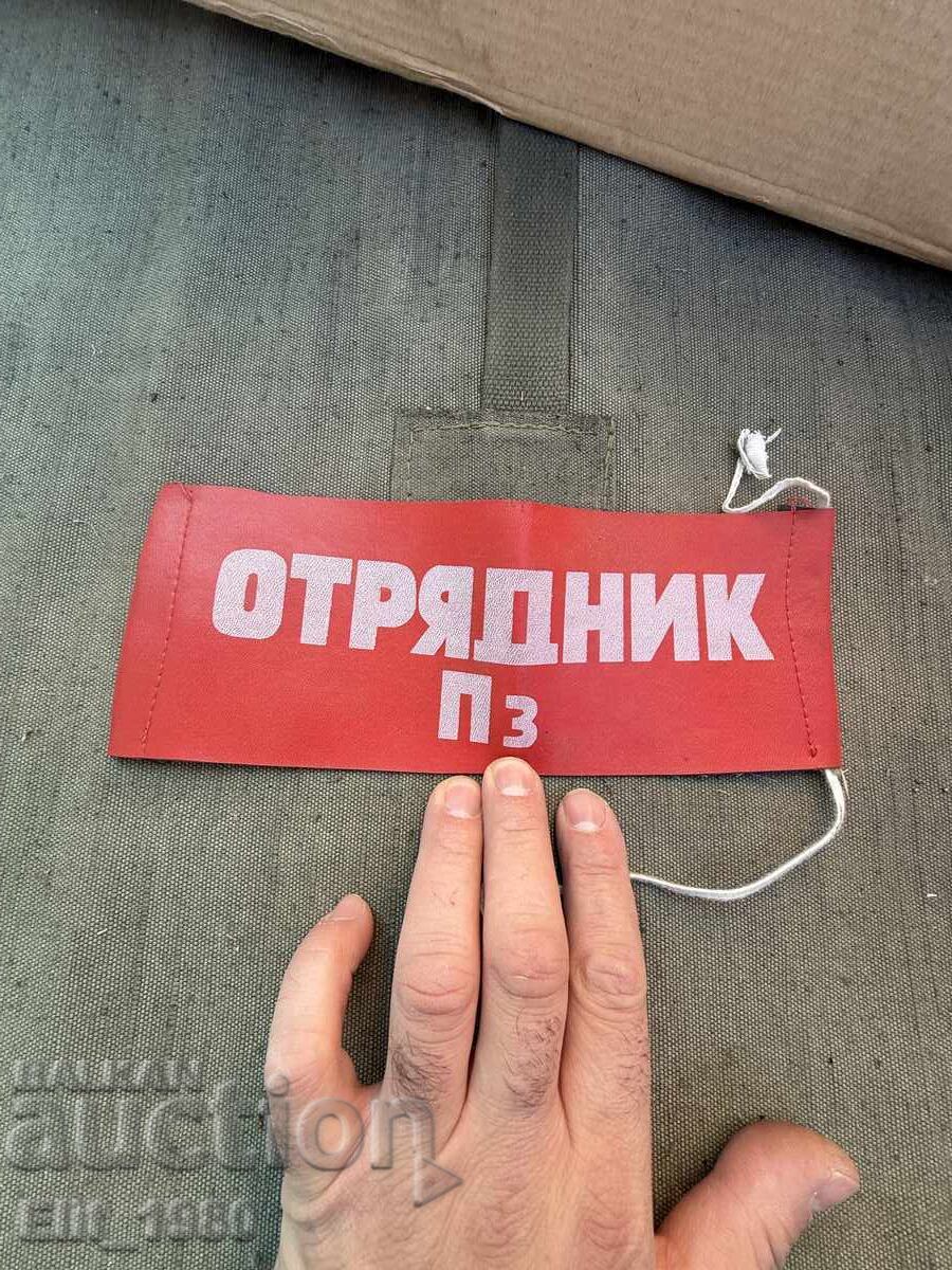 Armband "Otryadnik" PZ