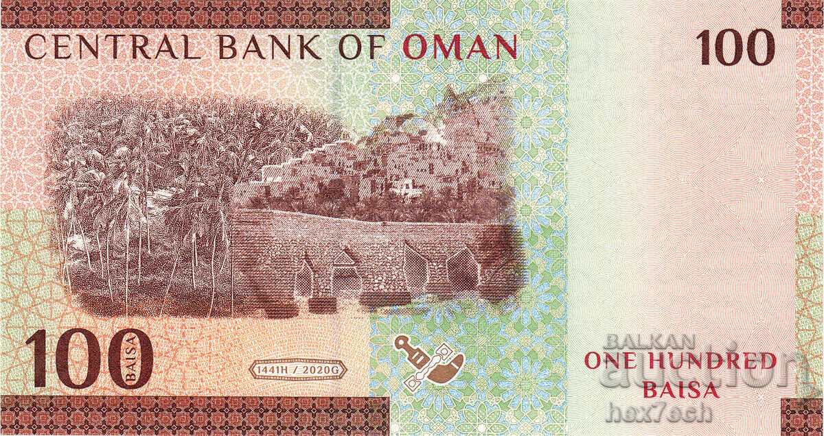 Auction  ❤️ ⭐ Oman 2020 100 Bais UNC New ⭐ ❤️