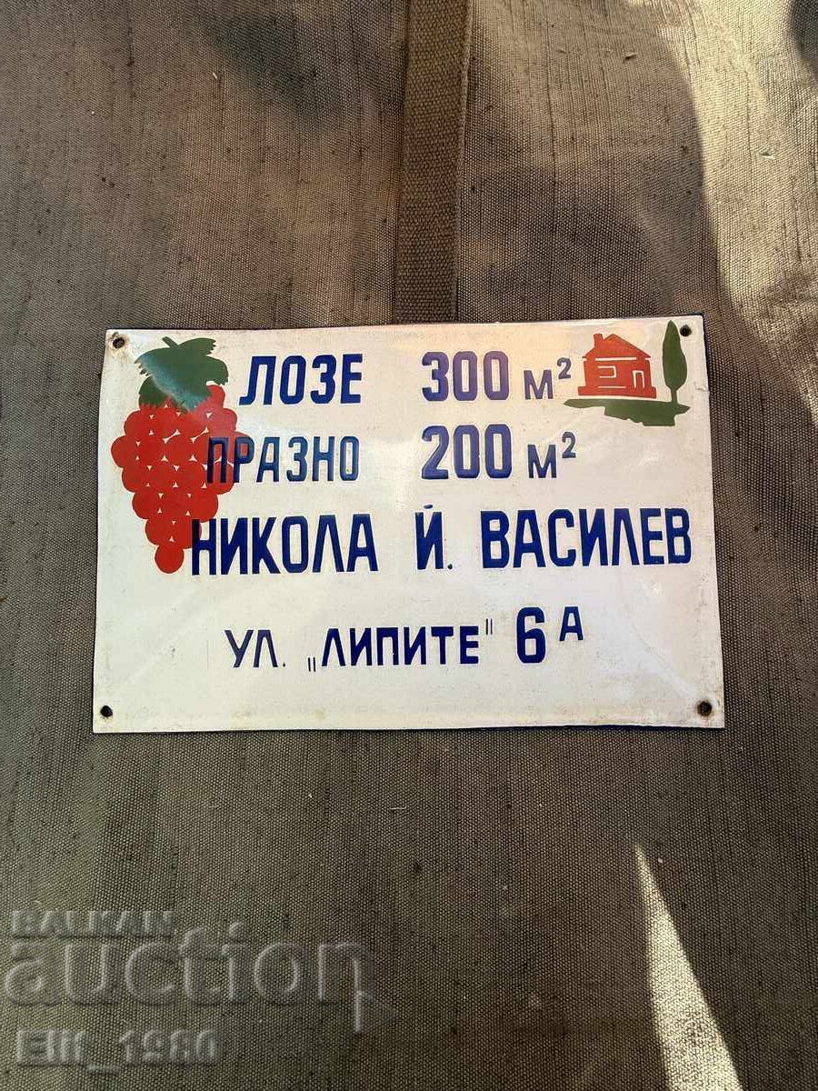 Placă emailată unică, foarte rară