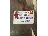 Placă emailată unică, foarte rară