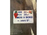 Placă emailată unică, foarte rară