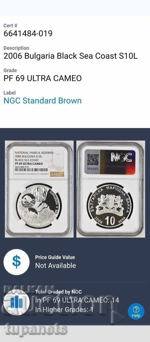 10lv 2006g Ropotamo NGC PF69 ULTRA CAMEO