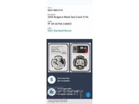 10 BGN 2006 Ropotamo NGC PF69 ULTRA CAMEO