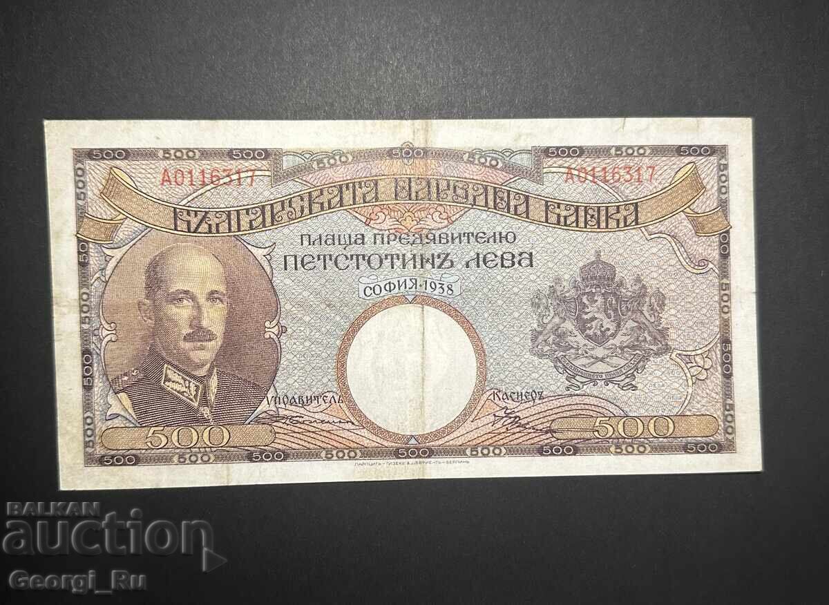 500 BGN 1938 500 BGN 1938
