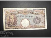 500 BGN 1938