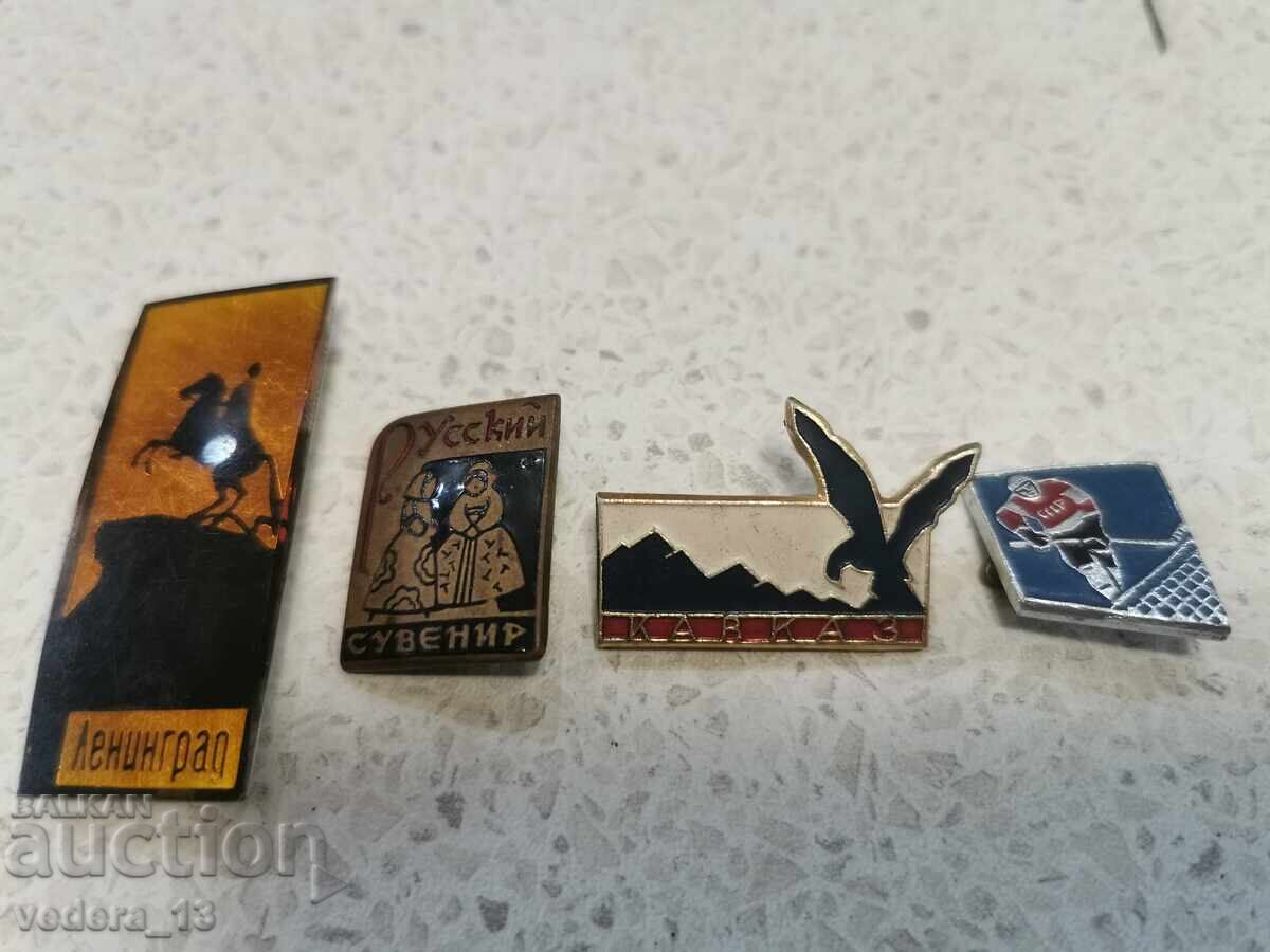 ЛОТ ЗНАЧКИ с цена € 5.11 | 9.99 лв. ЛОТ ЗНАЧКИ с цена € 5.11 | 9.99 лв.