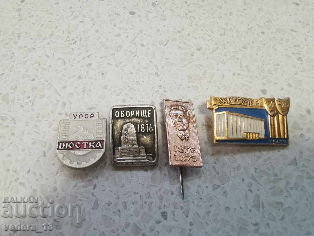 ЛОТ ЗНАЧКИ ЛОТ ЗНАЧКИ