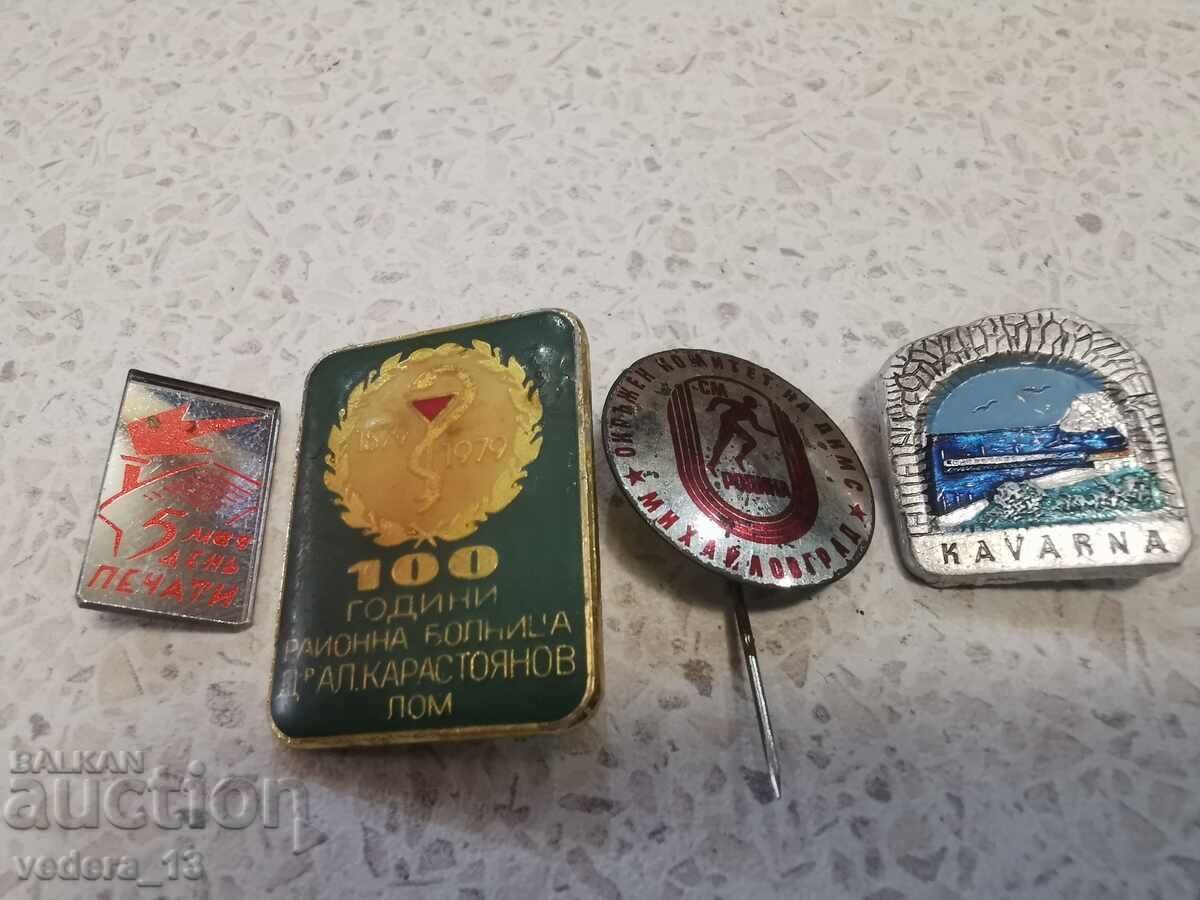 ЛОТ ЗНАЧКИ с цена € 5.11 | 9.99 лв. ЛОТ ЗНАЧКИ с цена € 5.11 | 9.99 лв.