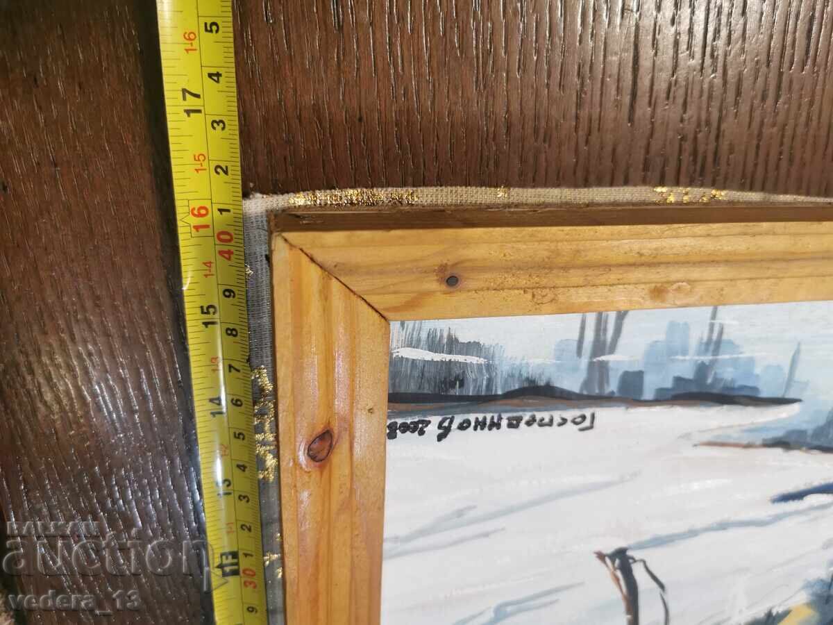 АВТОРСКА КАРТИНА - 5 АВТОРСКА КАРТИНА - 5