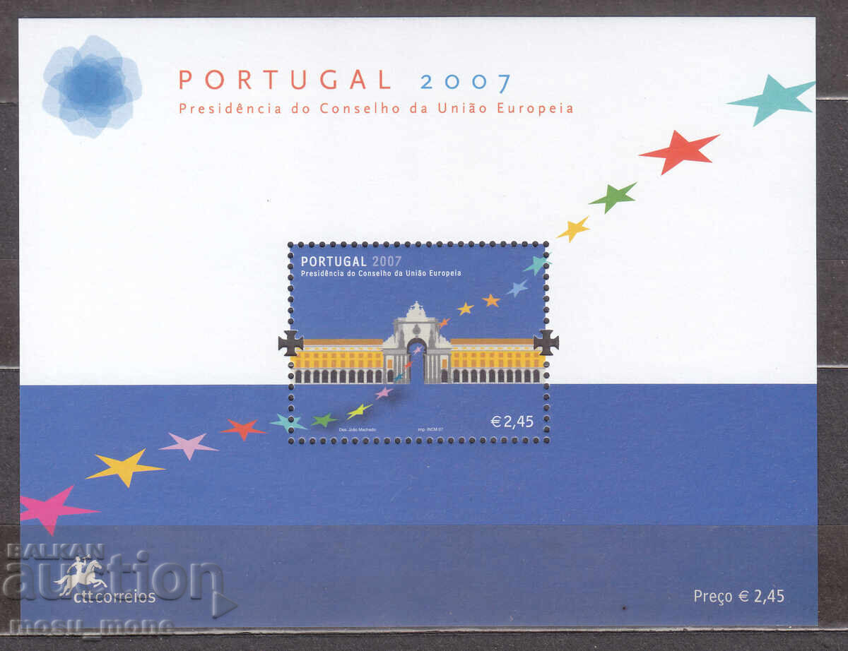 Πορτογαλία 2007