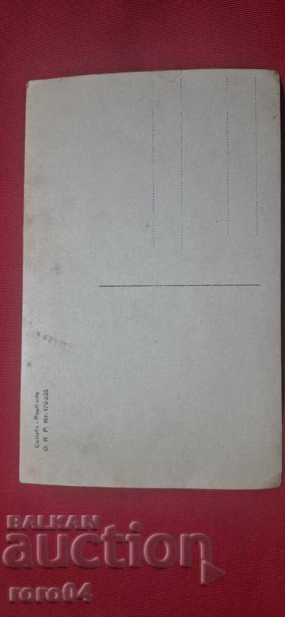 FOTOGRAFIE VECHE MILITARĂ BULGARĂ - WW I - 6 FOTOGRAFIE VECHE MILITARĂ BULGARĂ - WW I - 6