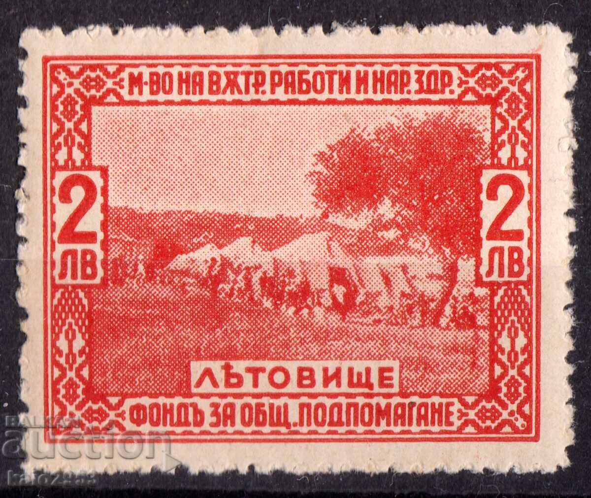 Bŭlgariya-Tsarstvo-1930-τα-Φοντόβα μάρκα "Λετοβίστε", MNH Bŭlgariya-Tsarstvo-1930-τα-Φοντόβα μάρκα "Λετοβίστε", MNH