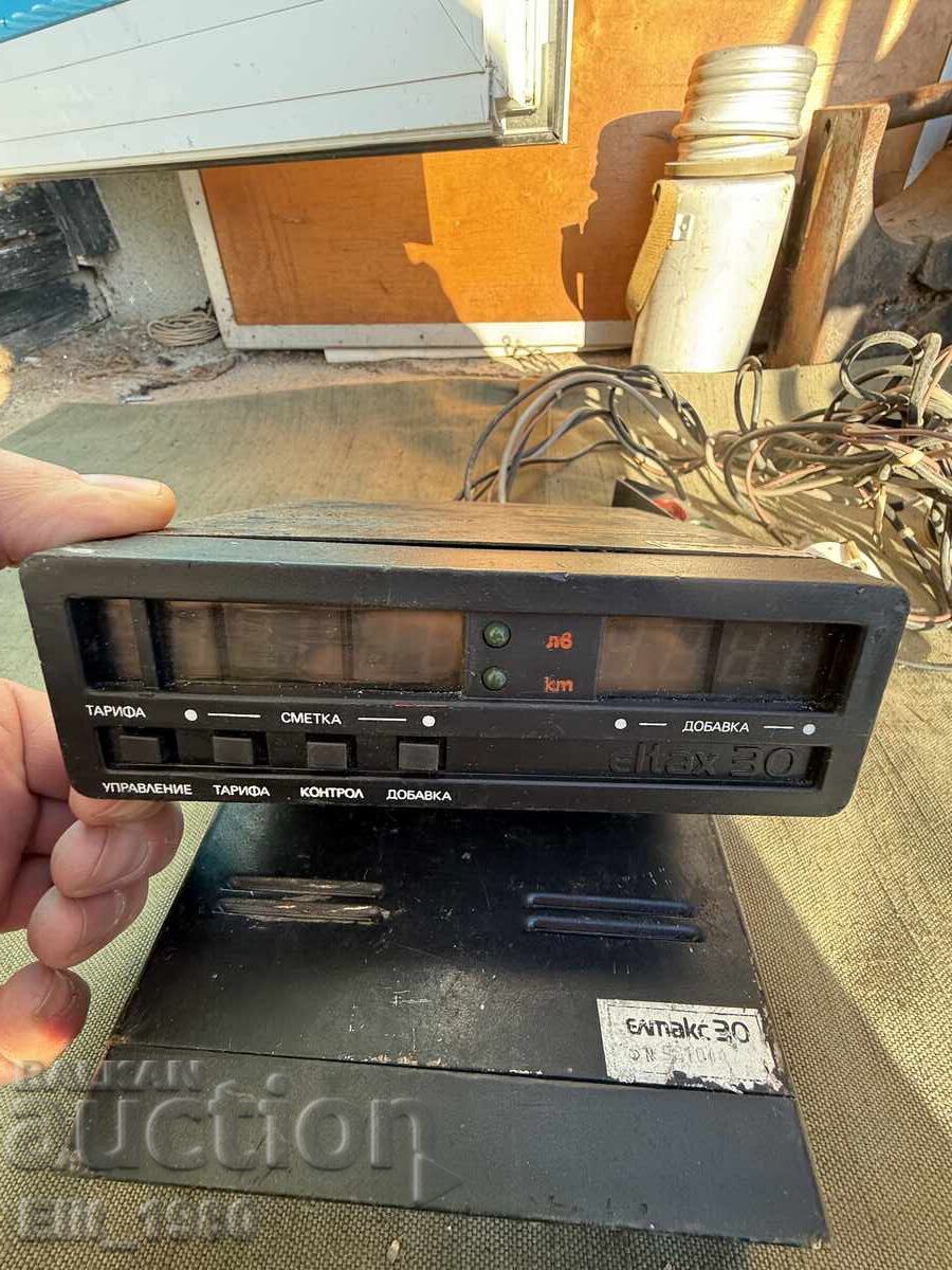 Aparat de taxat din epoca socialistă cu preț € 55.00 | 107.57 BGN
