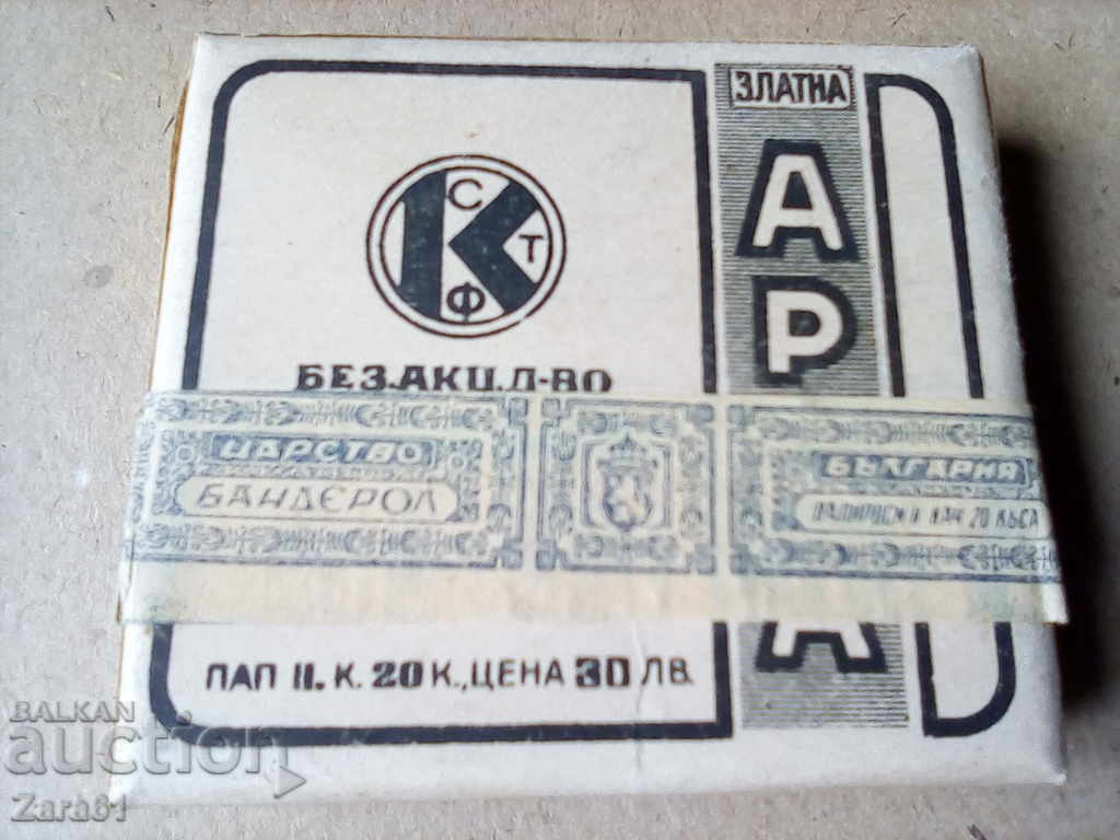 Tigari Arda de Aur 1946 Tigari Arda de Aur 1946