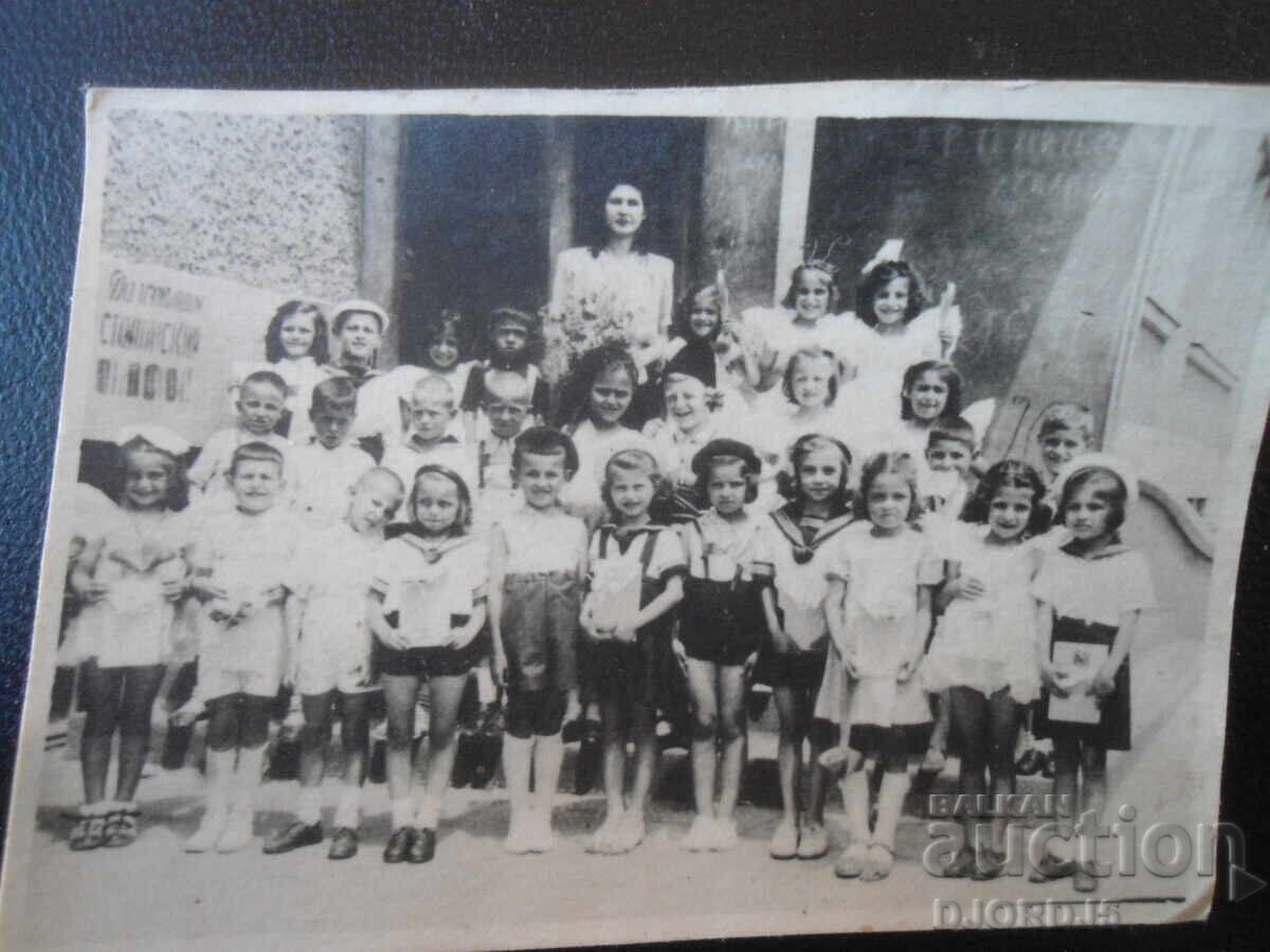 παλιά φωτογραφία