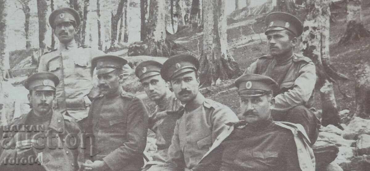 Παράδοση ΠΑΛΙΑ ΒΟΥΛΓΑΡΙΚΗ ΣΤΡΑΤΙΩΤΙΚΗ ΦΩΤΟΓΡΑΦΙΑ - WW I