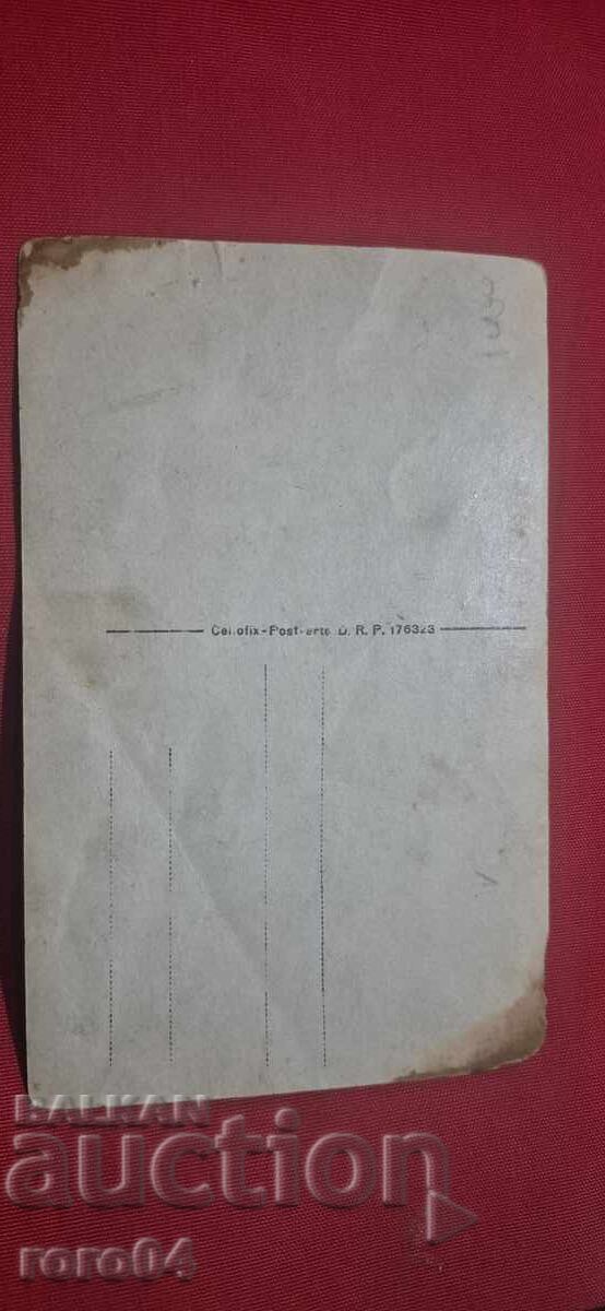 FOTOGRAFIE VECHE MILITARĂ BULGARĂ - WW I - 6