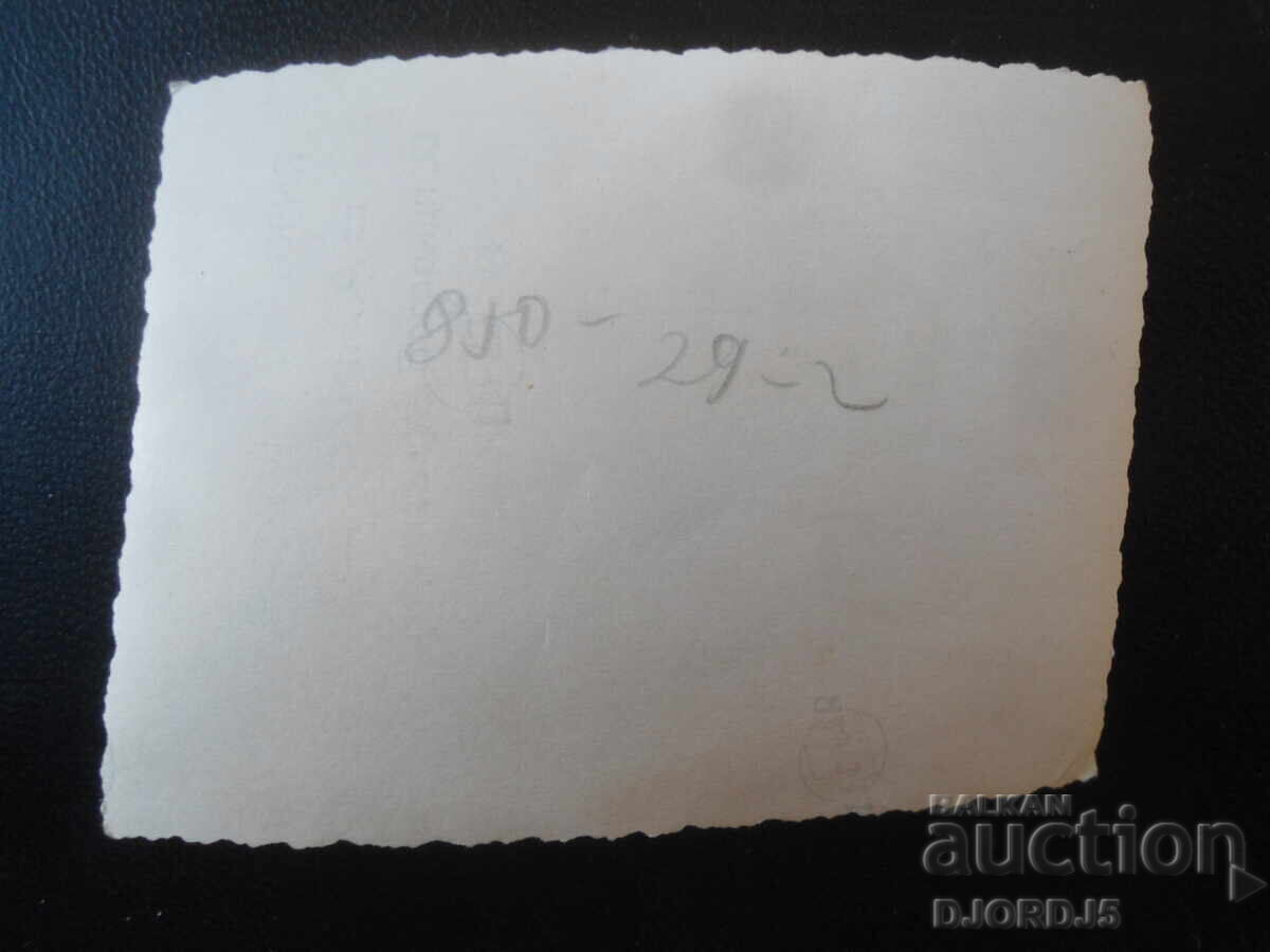 παλιά φωτογραφία με τιμή € 0.50 | 0.98 BGN