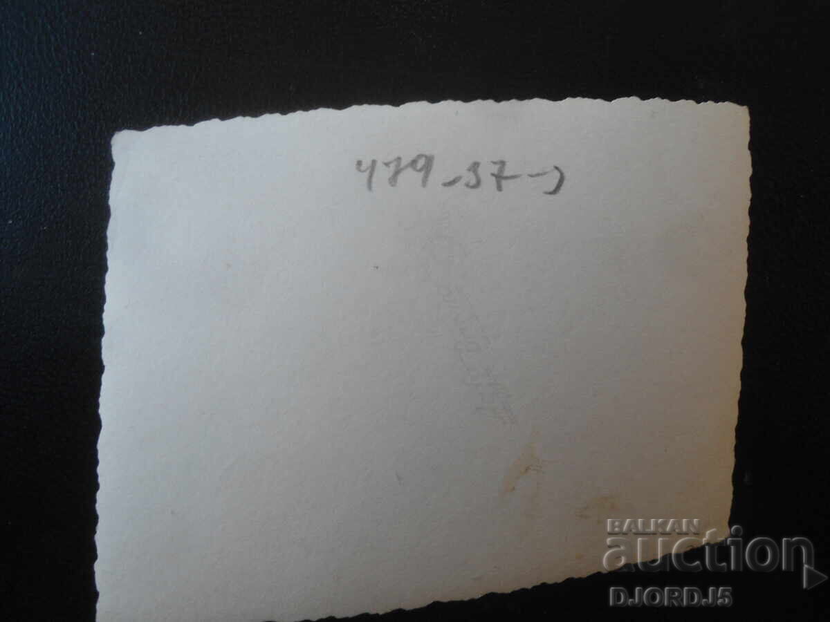 παλιά φωτογραφία με τιμή € 0.50 | 0.98 BGN