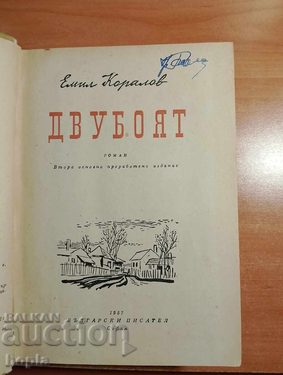 Licitație Emil Koralov DVOBOIUL 1957