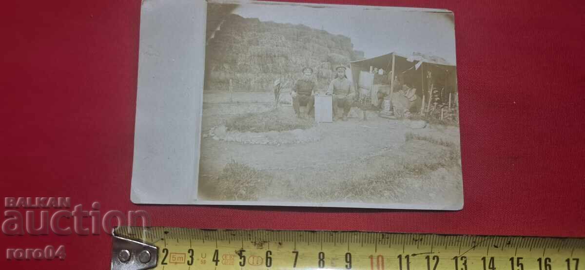 Livrarea FOTOGRAFIE VECHE MILITARĂ BULGARĂ - WW I