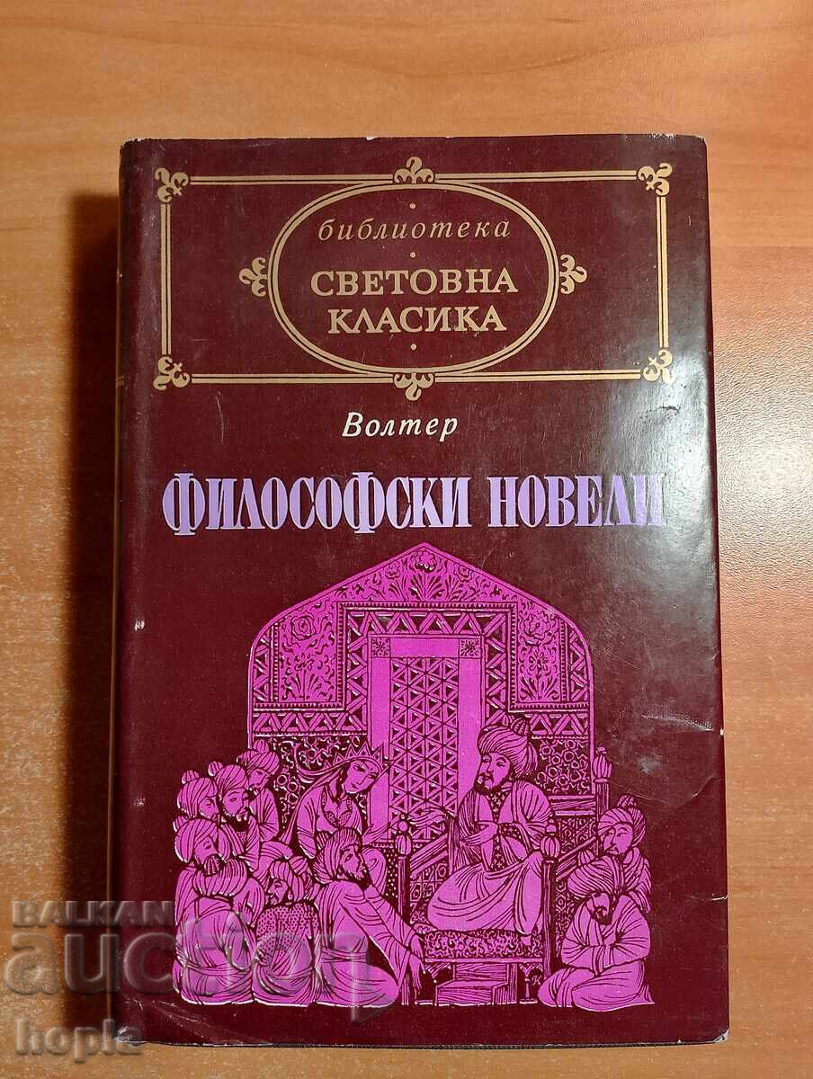 Voltaire Philosophical Novels Voltaire Philosophical Novels