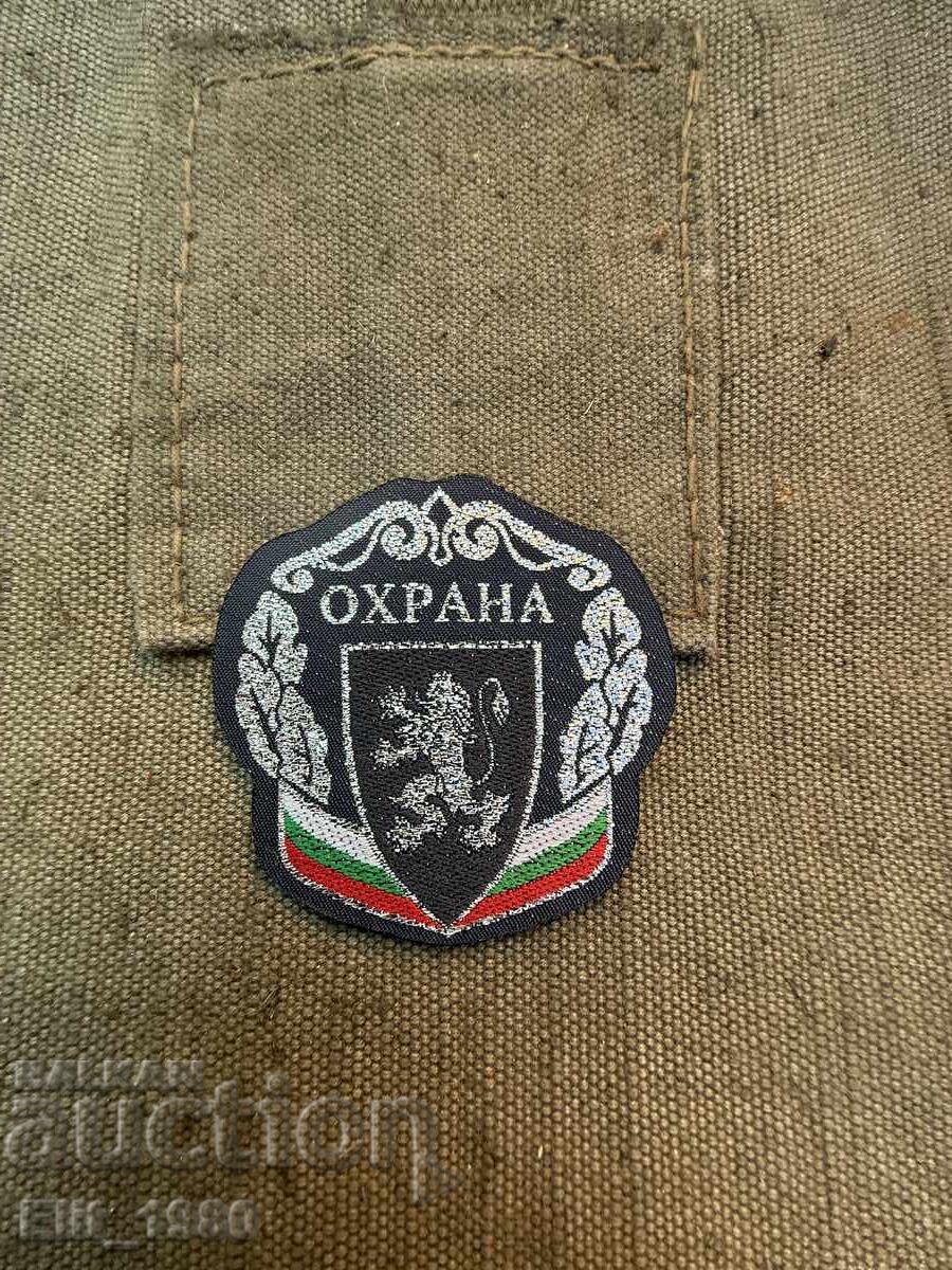 Επίρραμμα Κρατικής Φρουράς Επίρραμμα Κρατικής Φρουράς