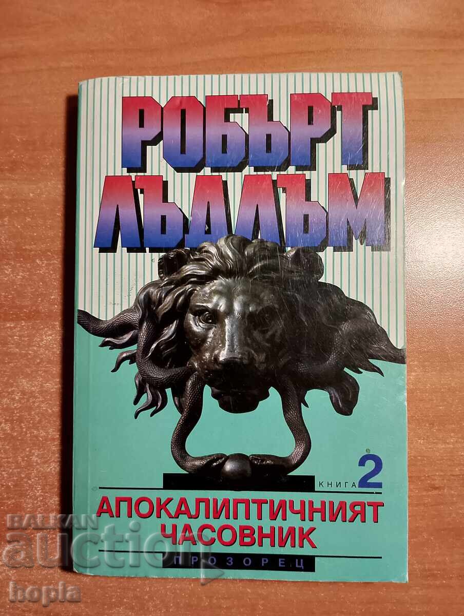 Robert Ludlum: The Apocalypse Watch Robert Ludlum: The Apocalypse Watch