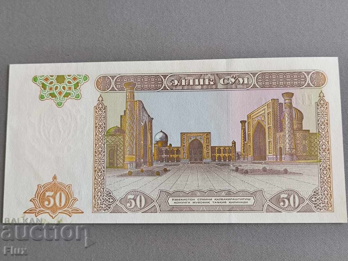 Banknote - Uzbekistan - 50 Sum UNC | 1994 with price € 2.55 | 4.99 BGN Banknote - Uzbekistan - 50 Sum UNC | 1994 with price € 2.55 | 4.99 BGN