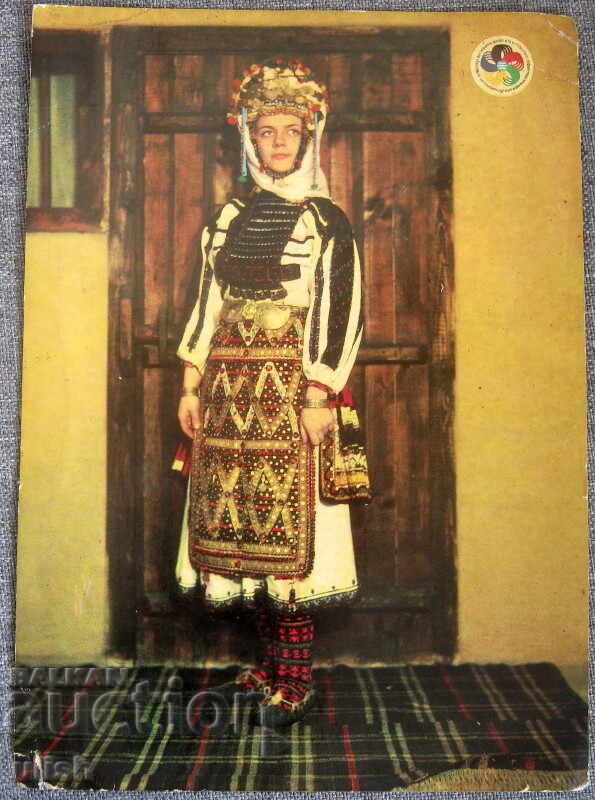 Носия Плевенско стара цветна снимка