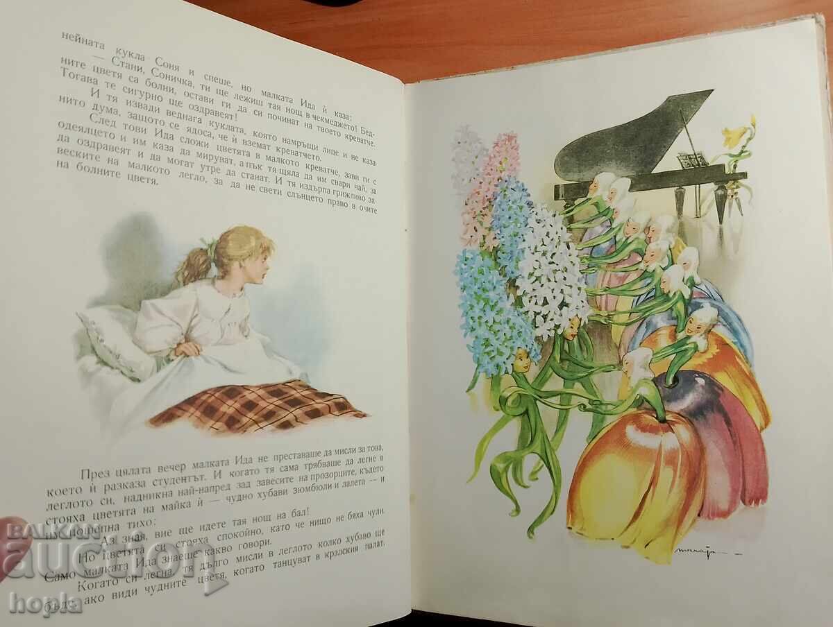 Auction  Andersen THE WILD SWANS AND OTHER TALES 1959