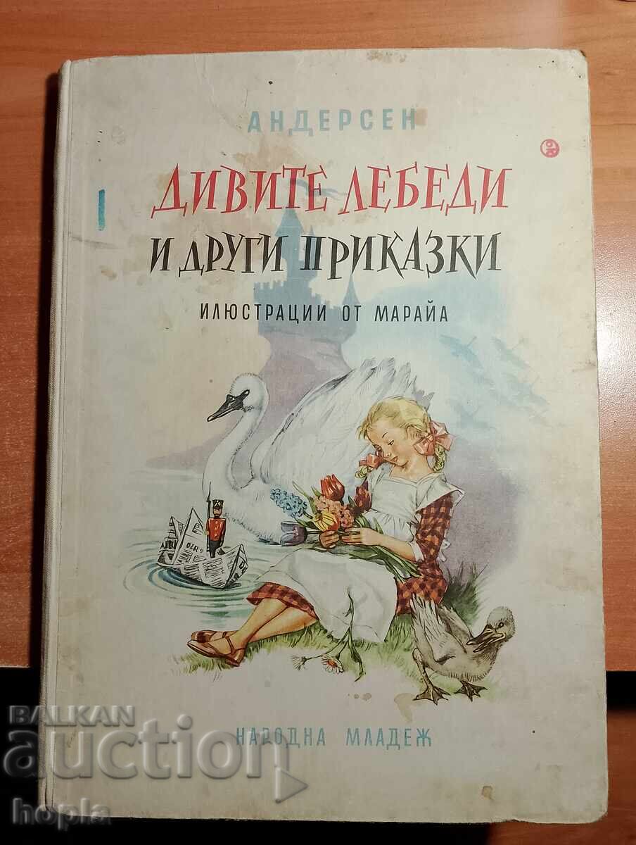Andersen THE WILD SWANS AND OTHER TALES 1959