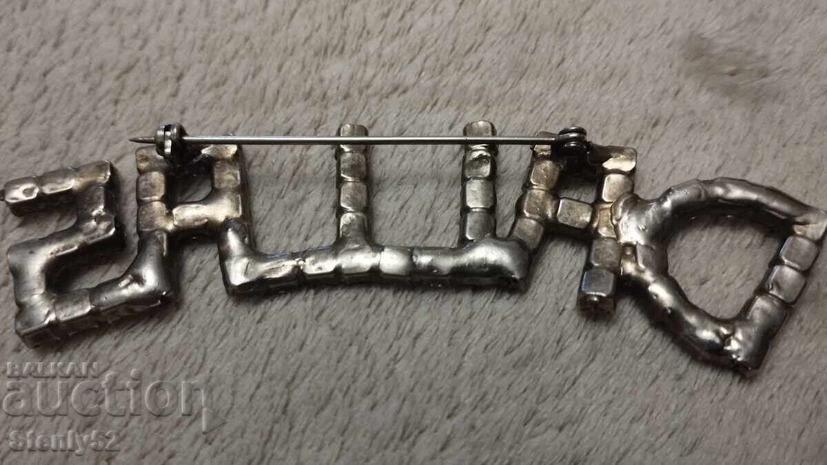 Dallas Brooch with price € 6.00 | 11.73 BGN Dallas Brooch with price € 6.00 | 11.73 BGN