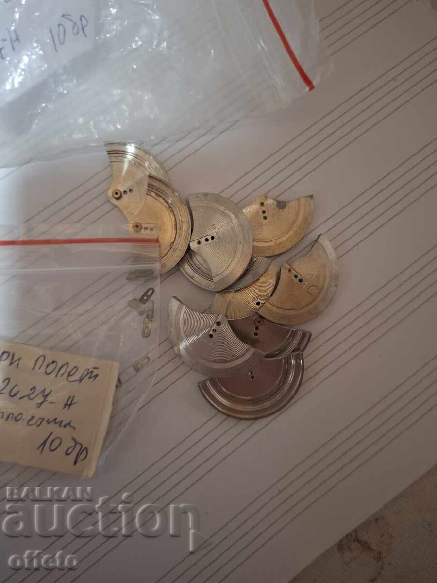 ΝΕΑ ΑΝΤΑΛΛΑΚΤΙΚΑ ΓΙΑ ΡΟΛΟΓΙΑ με τιμή € 12.00 | 23.47 BGN ΝΕΑ ΑΝΤΑΛΛΑΚΤΙΚΑ ΓΙΑ ΡΟΛΟΓΙΑ με τιμή € 12.00 | 23.47 BGN